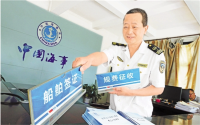 船舶进港签证撤销