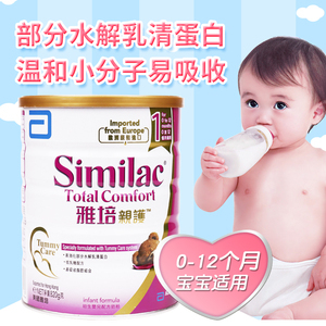 11个月宝宝喝几段奶粉