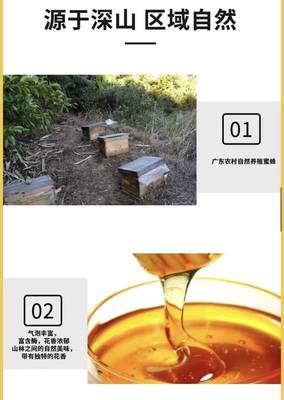 百花蜜和蜂蜜有什么区别
