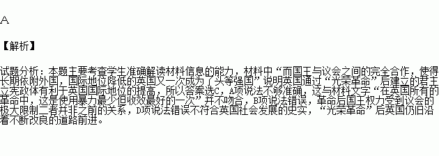 君权神授书怎么得到的