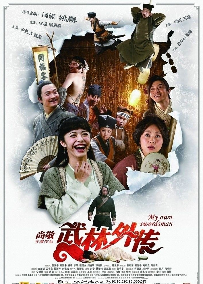 爆料tv客服