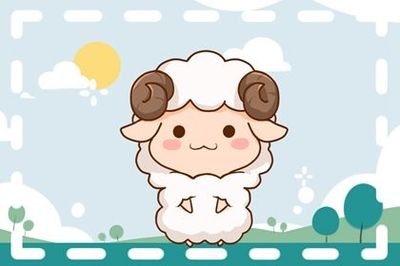 属虎和属羊的合不合财