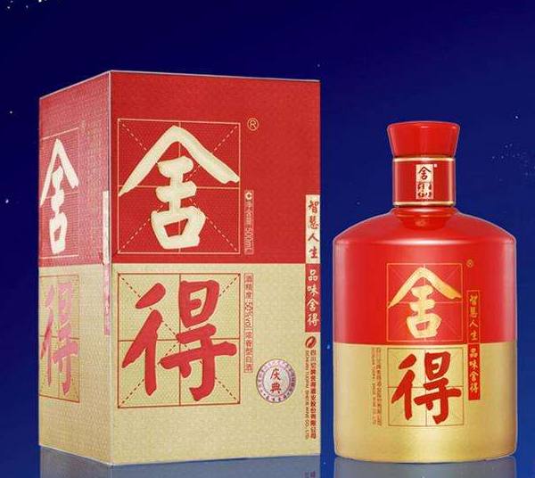白酒取名字大全