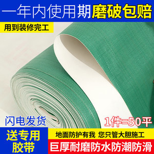 地板的地膜怎能铺