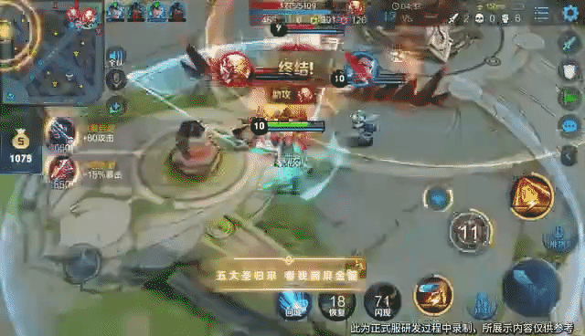 英魂为什么金箍棒攻速加10