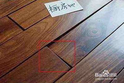 如何检验地板有没有装好