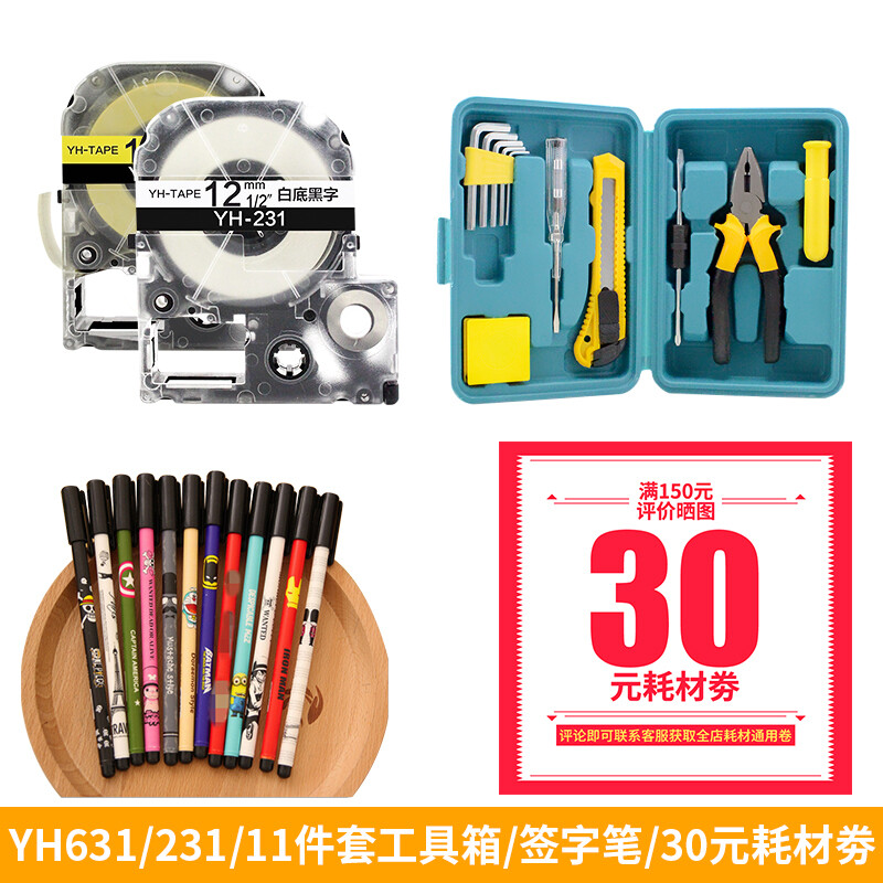 衣的五行属性
