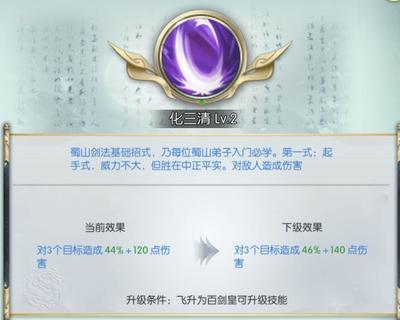 好听的招式名字