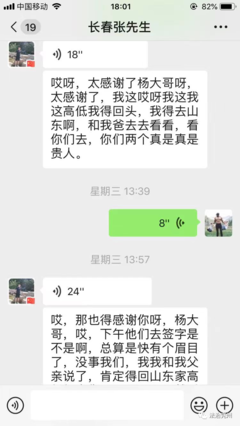 离婚公证所需材料