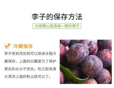 孕妇能不能吃黑布林