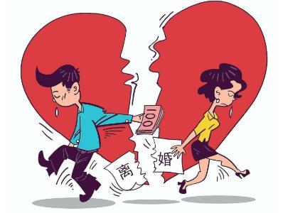 法院判决离婚的条件