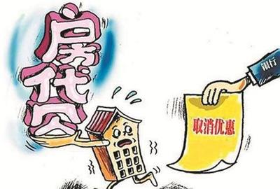 房子提前还款需要多少违约金