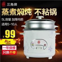 三角电饭锅质量怎么样