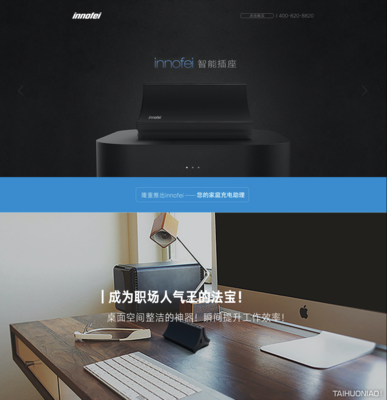 网页设计助理工作内容