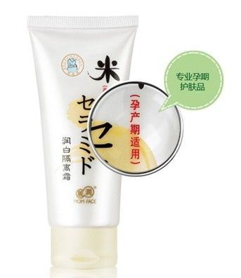 孕期可以用隔离霜吗