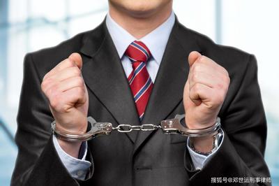 拘留最长期限