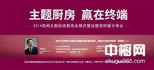 欧派橱柜和西姆橱柜