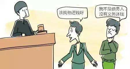 被告型第三人
