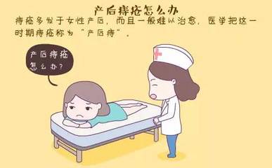 产妇为什么要坐月子
