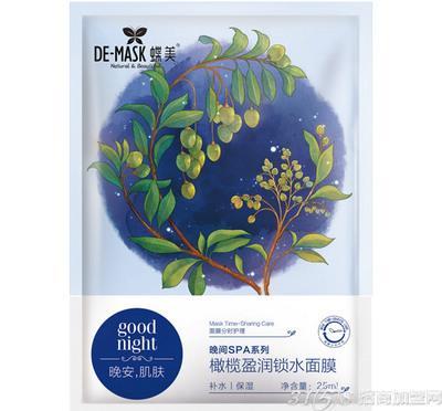 蝶美面膜