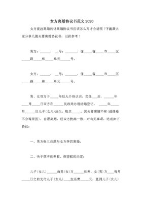 协议书需要公证吗