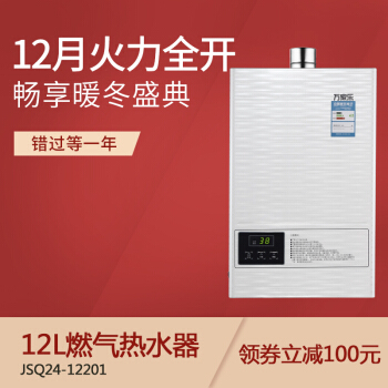 燃气热水器买13升还是16升