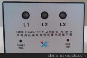 就地闭锁开关是什么意思