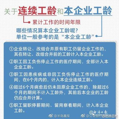 企业病假工资怎么算