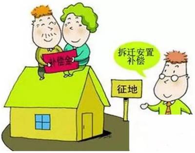 农村征地补偿新标准