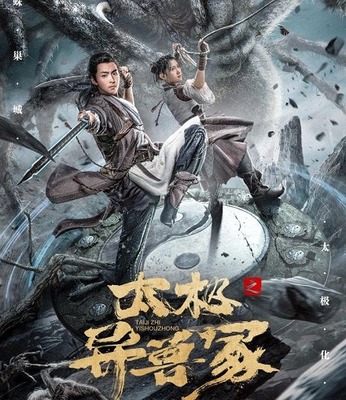 剧照
