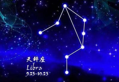二月的星座
