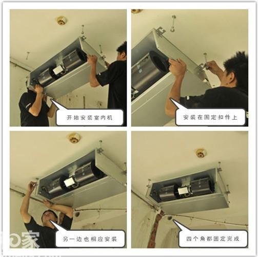 卡机空调安装效果图