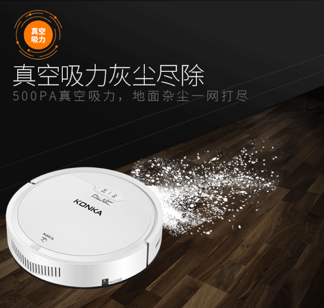 扫地机器人 无吸力
