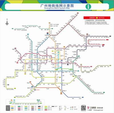 广州地铁高清全图