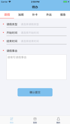 补卡报告怎么写