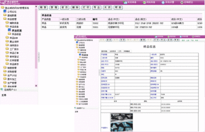 crm 展会软件常见问题