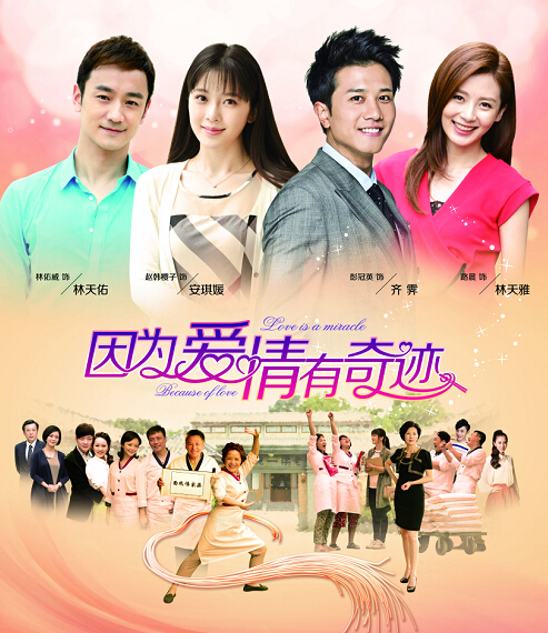 下载天博app