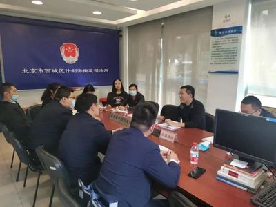 北京市司法局网站