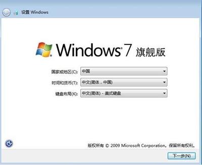 win7如何设置u盘启动