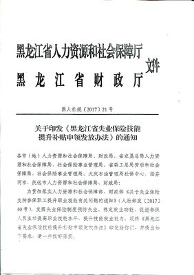 通知领取东西怎么写