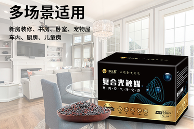 纳净石除甲醛是真的吗
