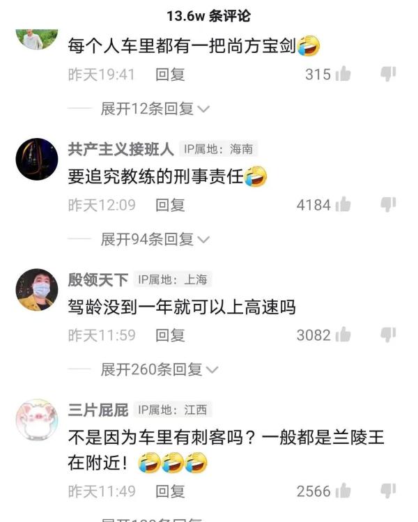 小人怎么形容怎么骂