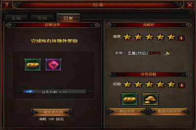 奇迹归来兑换券怎么获得