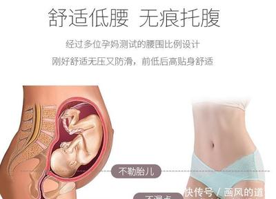 孕妇胎盘低是什么原因