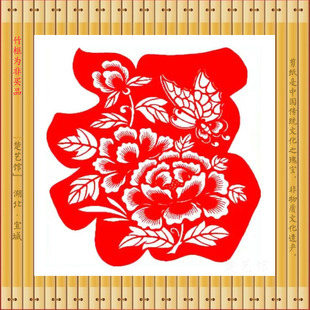 橱柜剪纸贴画