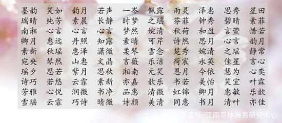 小孩名字女孩名字大全