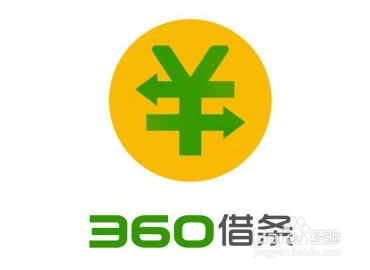360借款利息怎么算