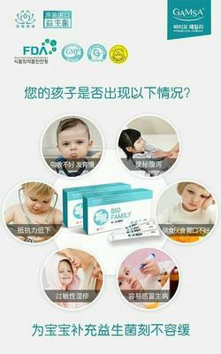 宝宝便秘吃益生菌管用吗