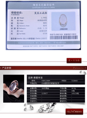 如何清洗玫瑰金钻戒