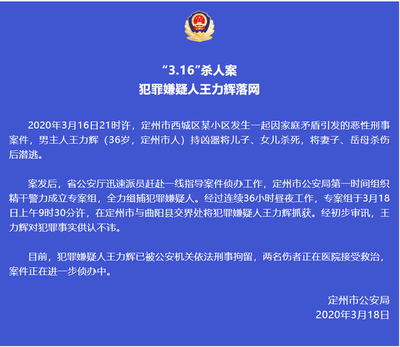 定州律师事务所